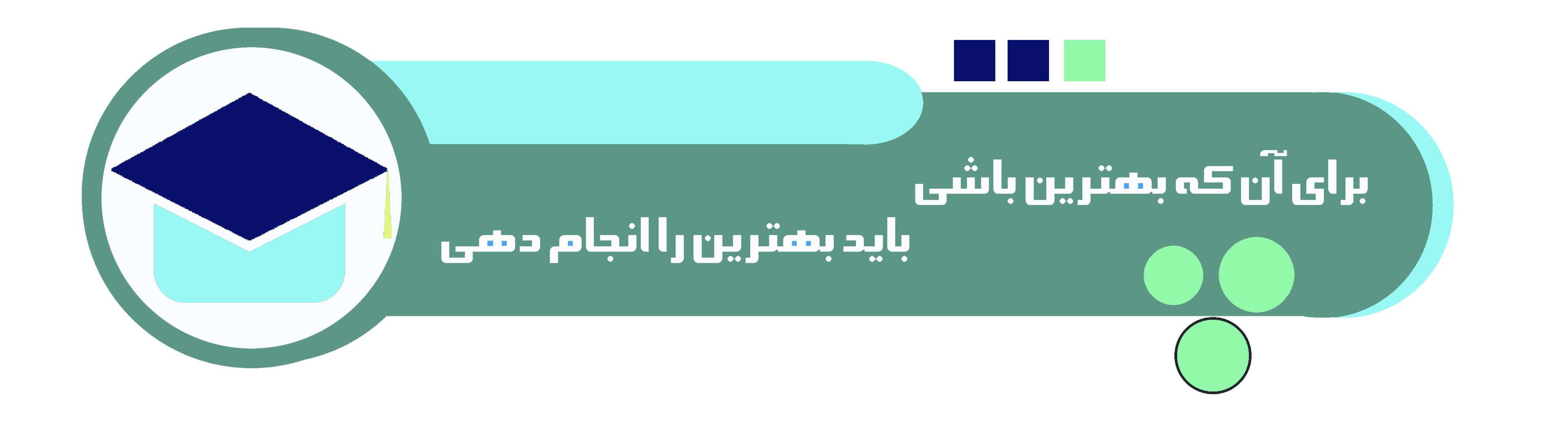 پیش دبستانی و دبستان گلستان ایثار