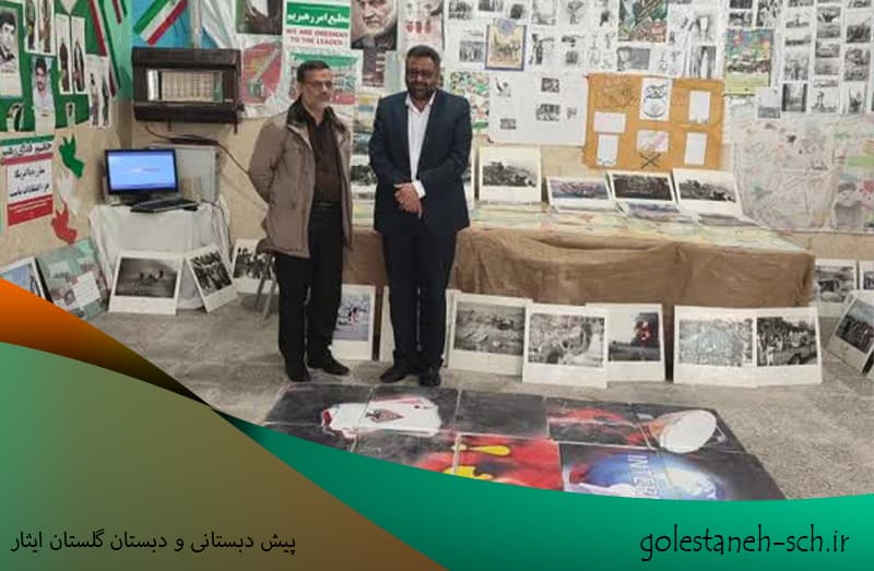 بازدید کارشناسان محترم اداره کل آموزش و پرورش استان از نمایشگاه دهه ی فجر