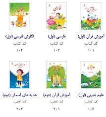 دریافت کتاب